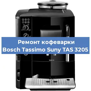 Чистка кофемашины Bosch Tassimo Suny TAS 3205 от кофейных масел в Краснодаре